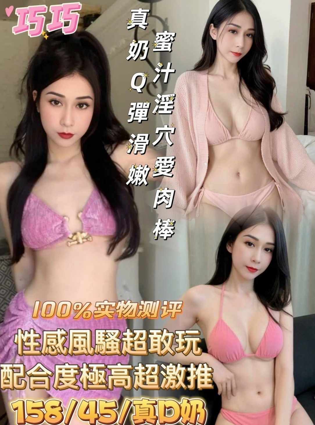 大內◇外叫◇水鄉◇人妻熟女◇身高164cm◇體重45kg◇胸圍C罩杯◇年齡19歲◇年輕的她 看不出已經當媽媽  可無套  客人售後：MM服務態度很好也很認真，